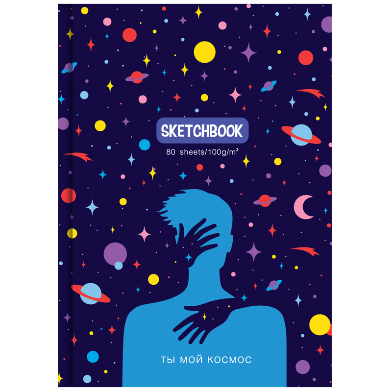 SKETCH BOOK BG A5 80 VƏRƏQLI "ТЫ МОЙ КОСМОС" 100Г/М2 / С5т80_лм 10114