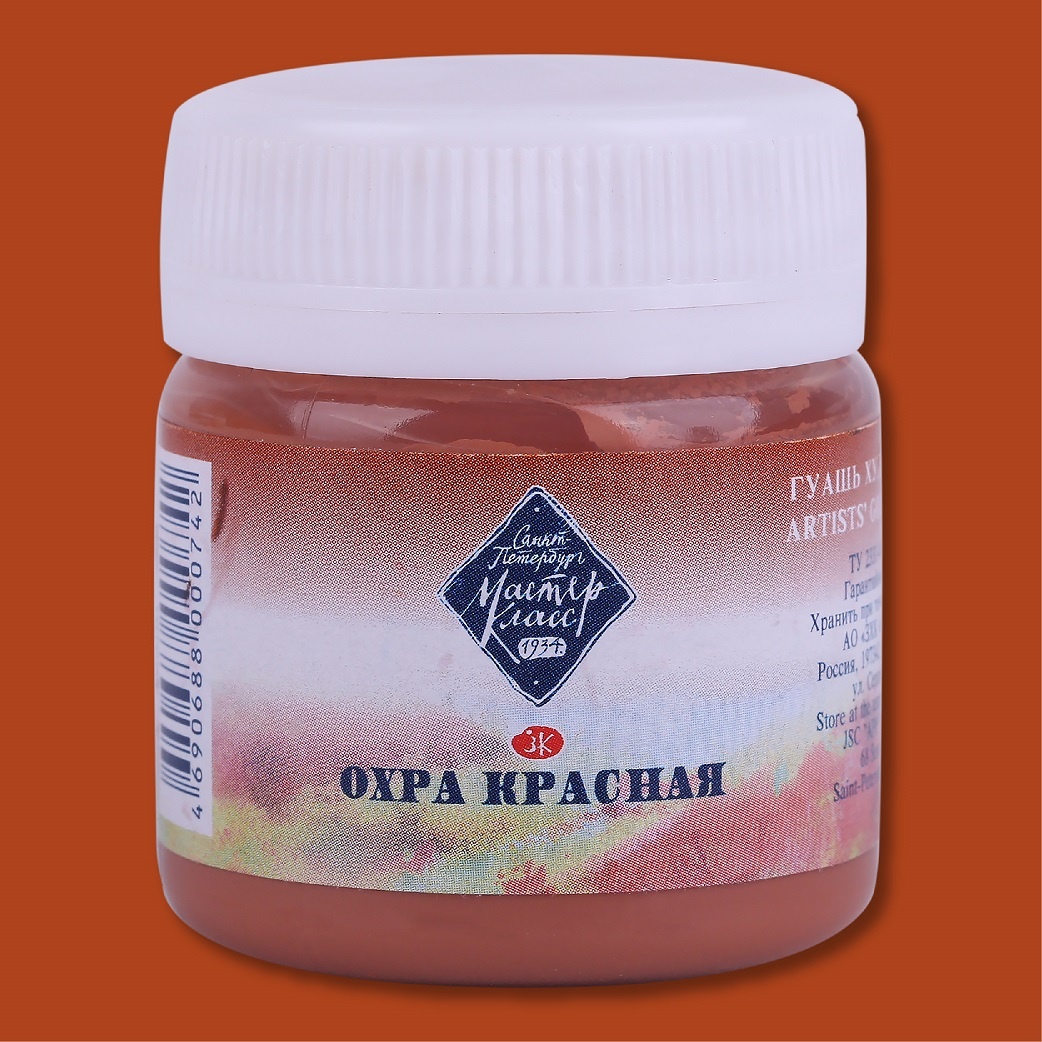 Quaş boya 40 ml / Охра Красная / 1720309 / Master Class