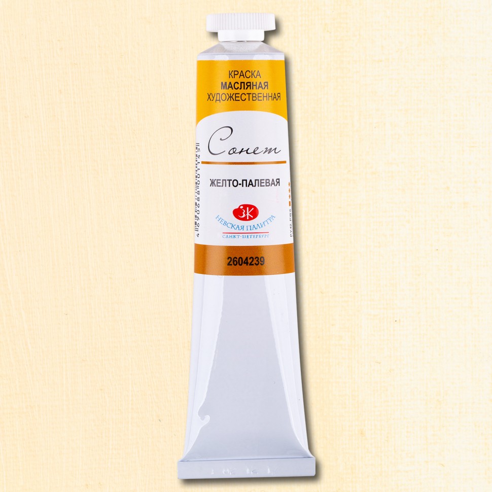 Yağlı boya 46 ml / Желто-палевая / 2604239 / Sonet