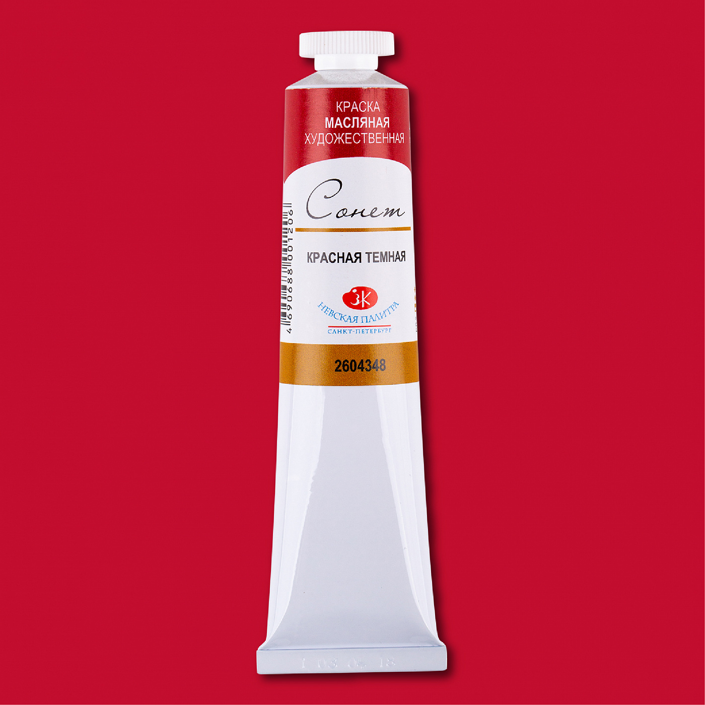 Yağlı boya 46 ml / Красная темная / 2604348 / Sonet