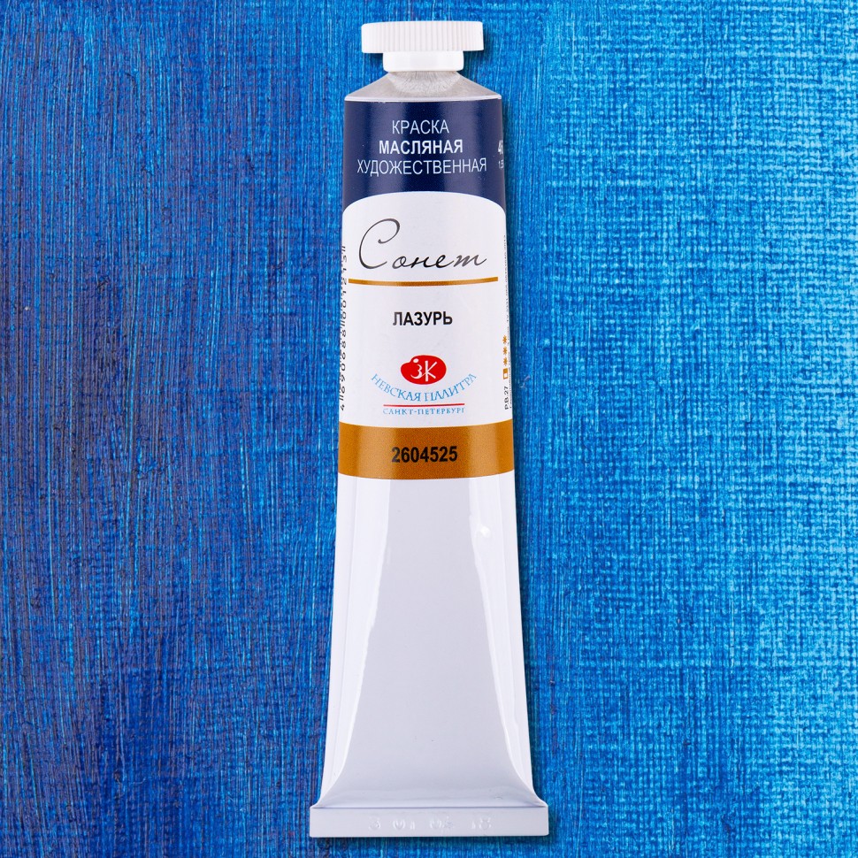 Yağlı boya 46 ml / Лазурь / 2604525 / Sonet