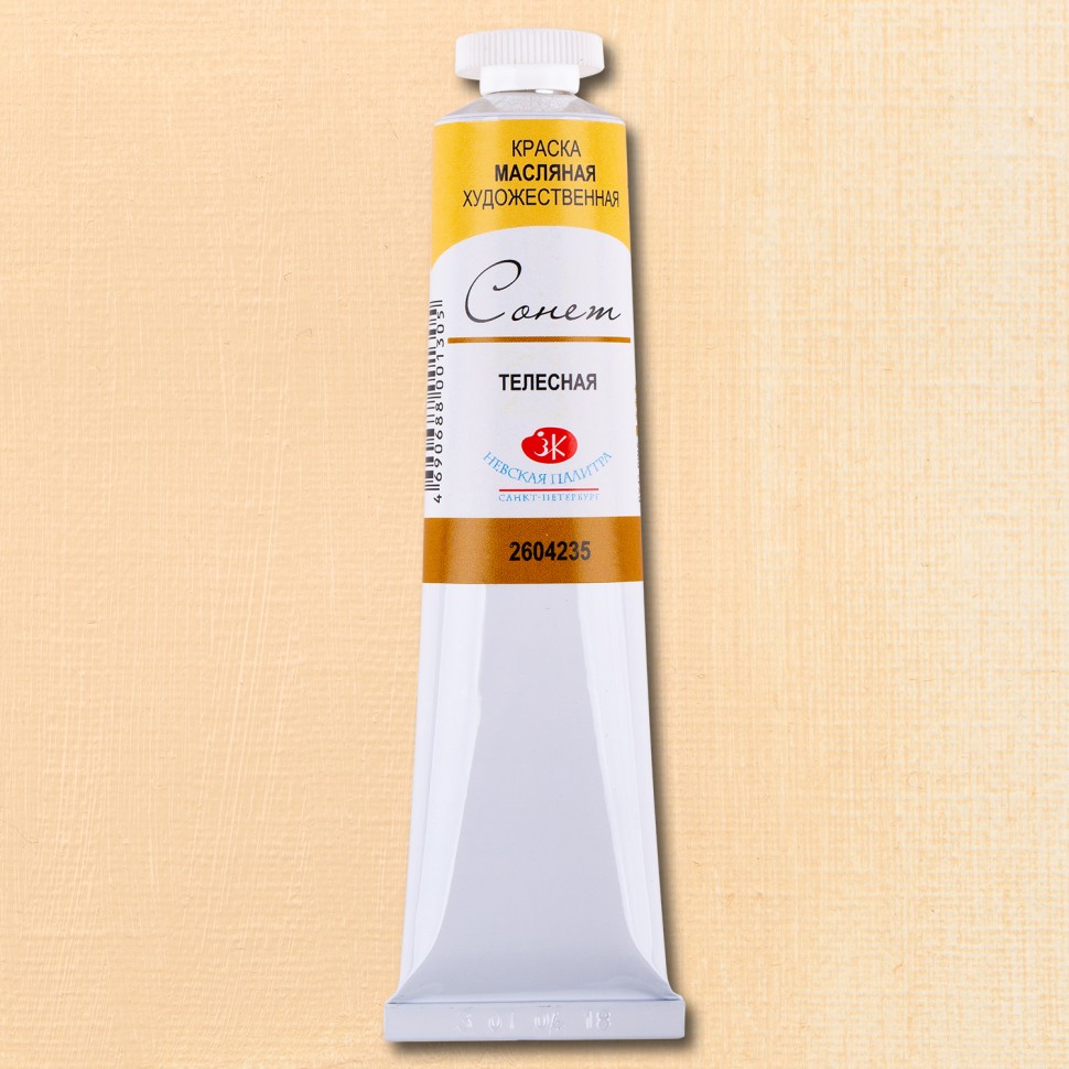 Yağlı boya 46 ml / Телесная / 2604235 / Sonet