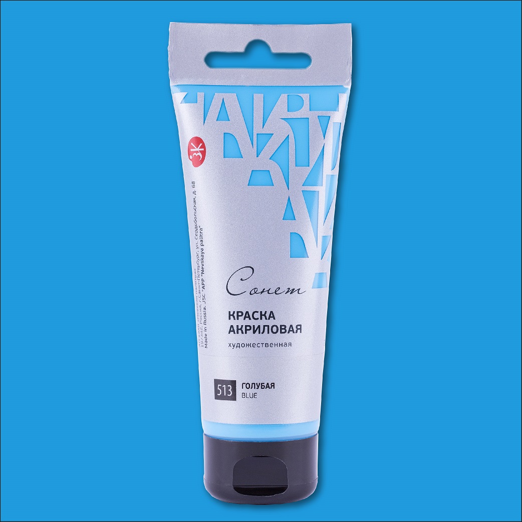 Akril Boya 75 ml - 513 / Голубая / 28109513 / Sonet