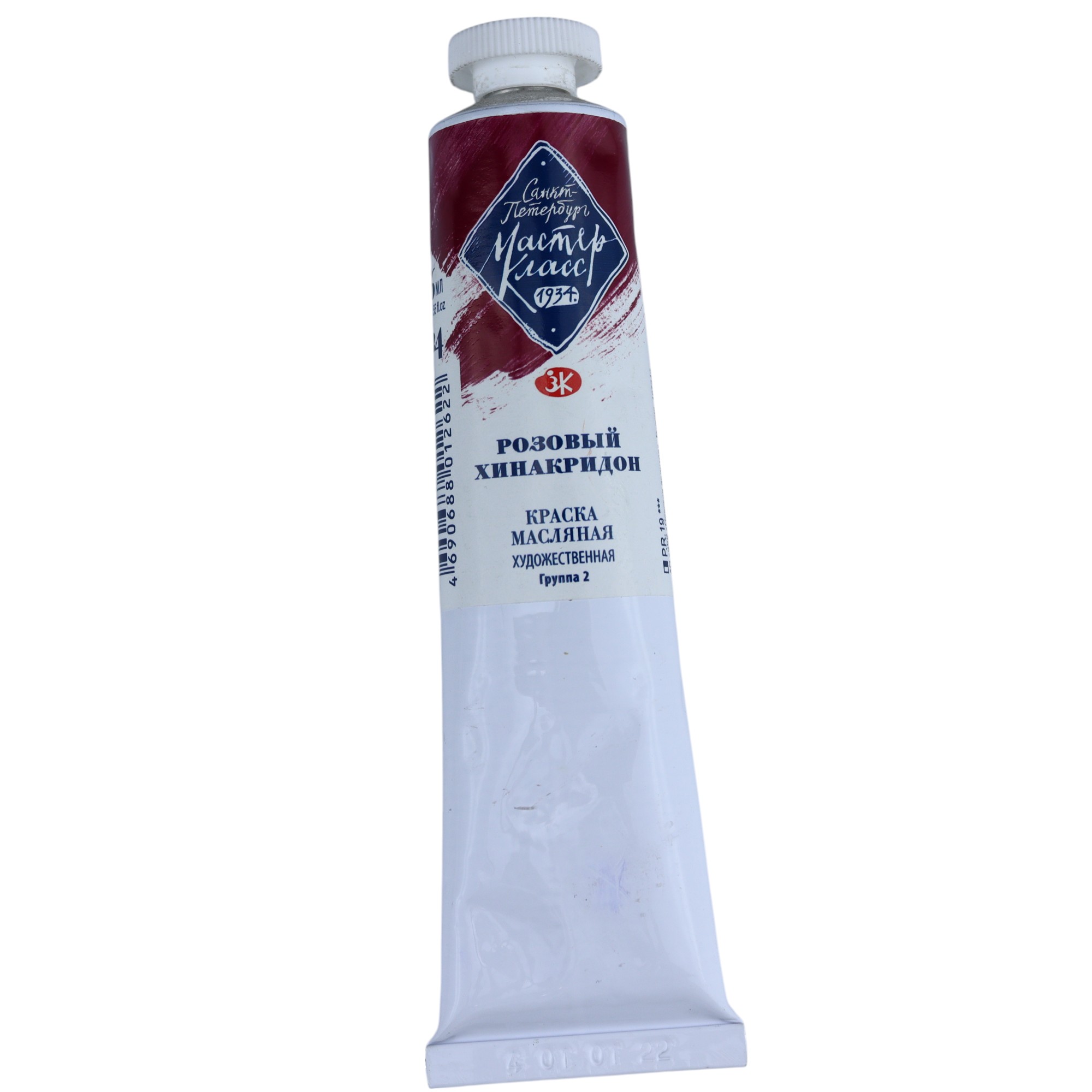 YAĞLI BOYA 46 ml - 324 / Rozovıy Xinakridon / MASTER KLASS