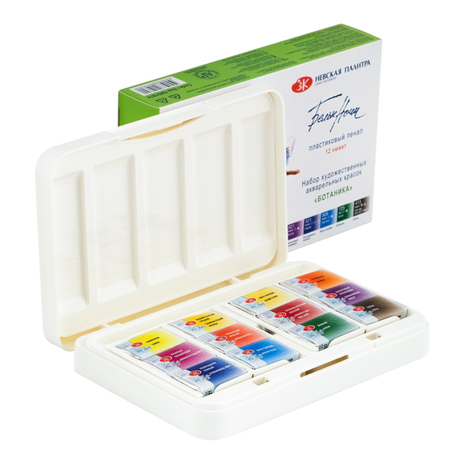 Akvarel boya dəsti plastik penalda 12 rəng 2.5 ml / 19421874 / Ботаника / Белые Ночи