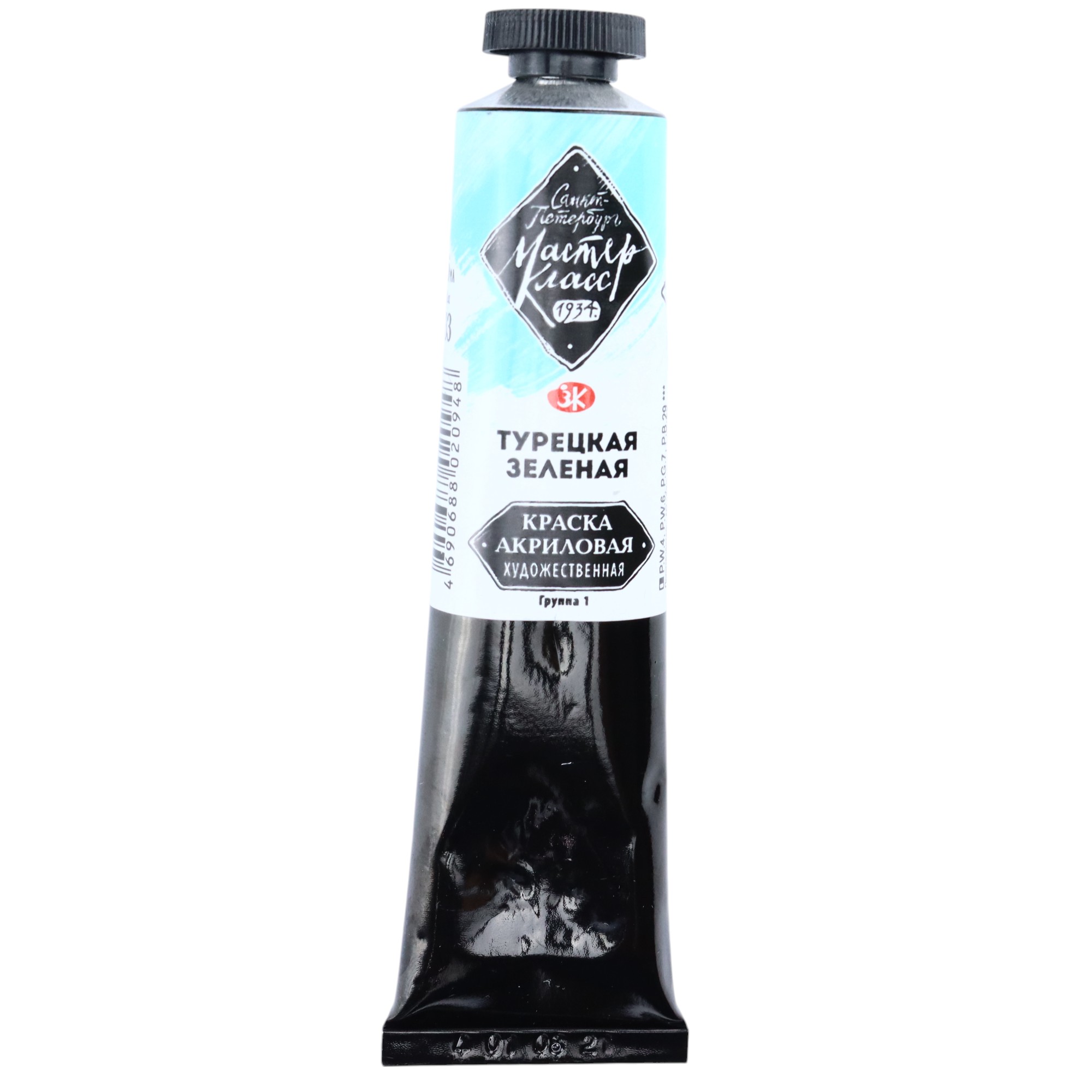 Akril Boya 46 ml- 733 / Turetskaya zelenaya / MASTER KLASS