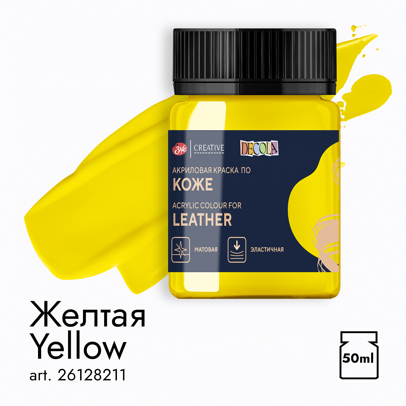 Akril boya po koje 50 ml / Jeltaya / 26128211 / Decola