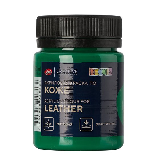 Akril boya po koje 50 ml / Zelenaya / 26128725 / Decola