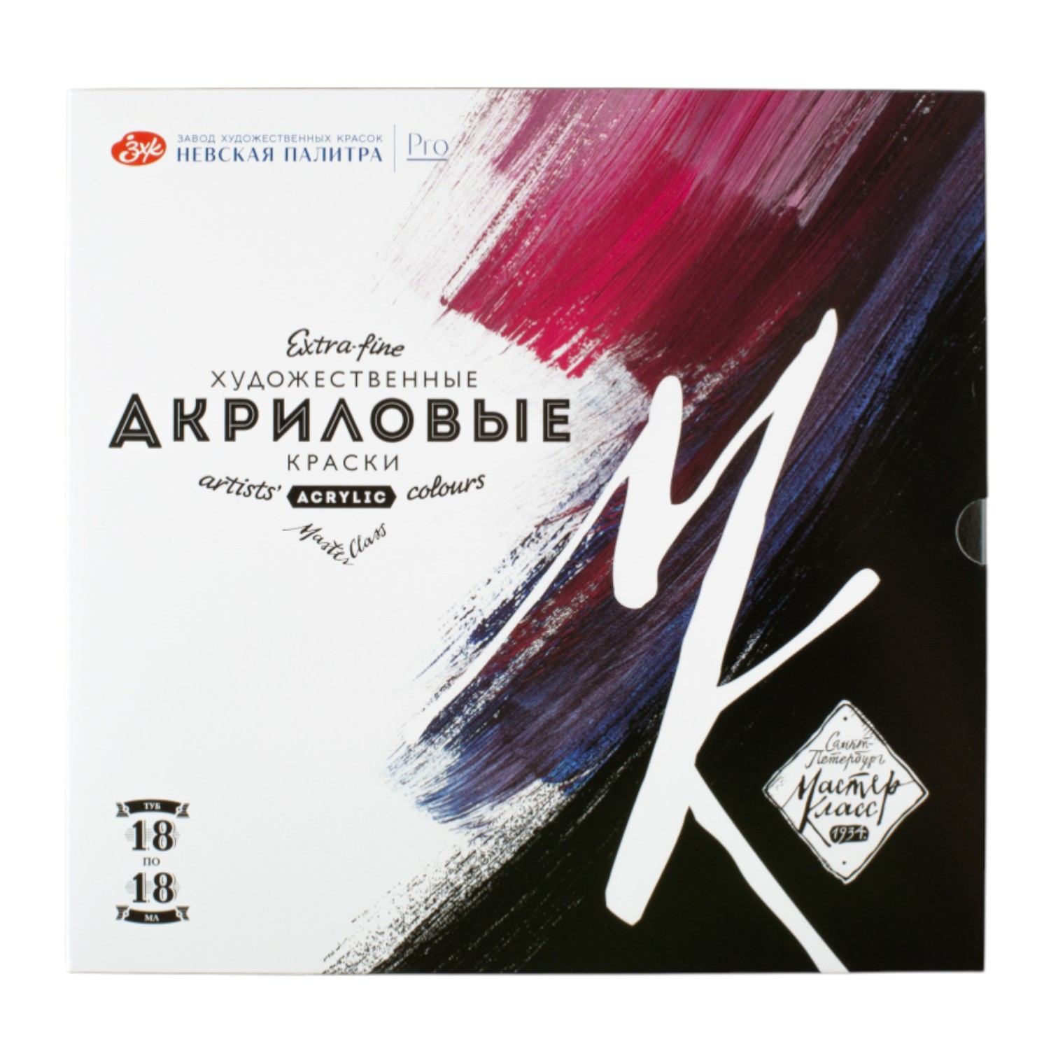 Akril boya 18*18 ml / 123412630 / Master Klass