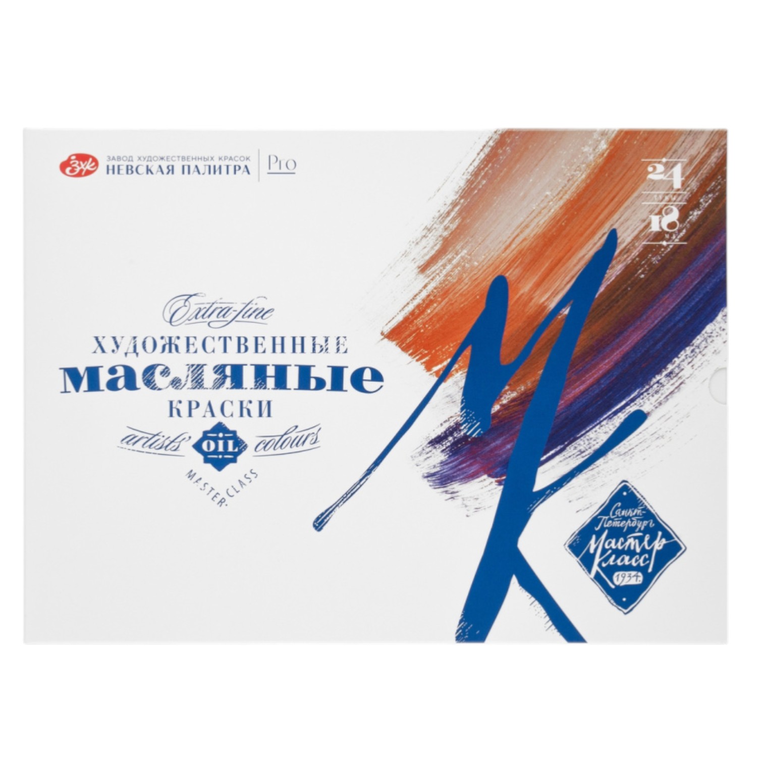 Yağlı boya dəsti 24*18 ml / 11412633 / Master Klass