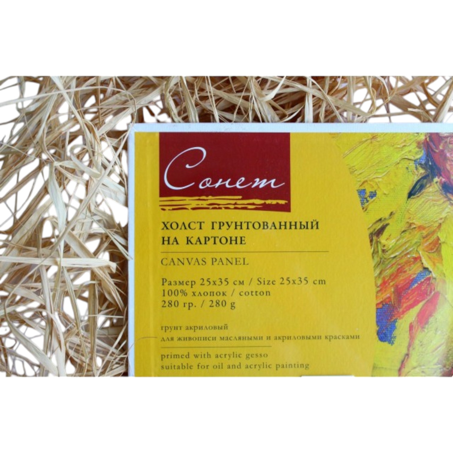Canvas karton üzərində / 30*30 / Sonet