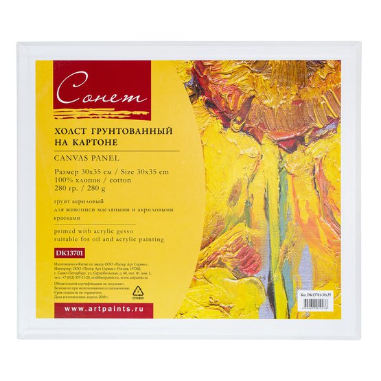 Canvas karton üzərində / 30*35 / Sonet