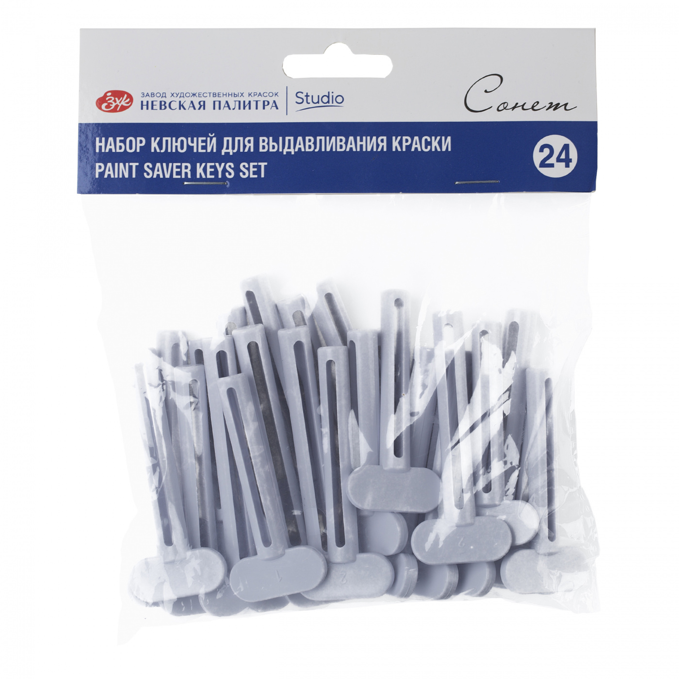 Boya tubiki üçün sıxıcı açar / 2421292160 / Nevskaya Palitra