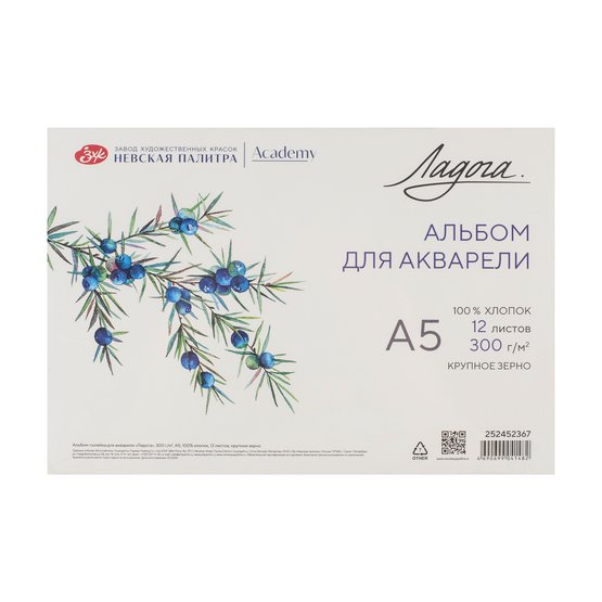 Albom akvarel A5 / 300 gr / 12 list / 100 % pambıq / 252452367 / Nevskaya Palitra