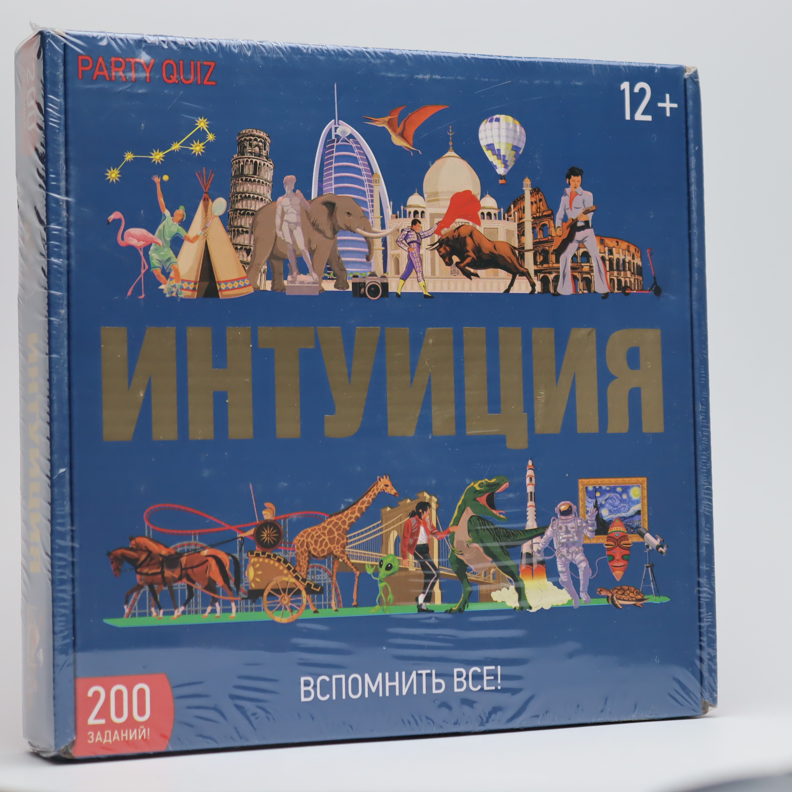 Oyun- Интуиция / 0134R-79