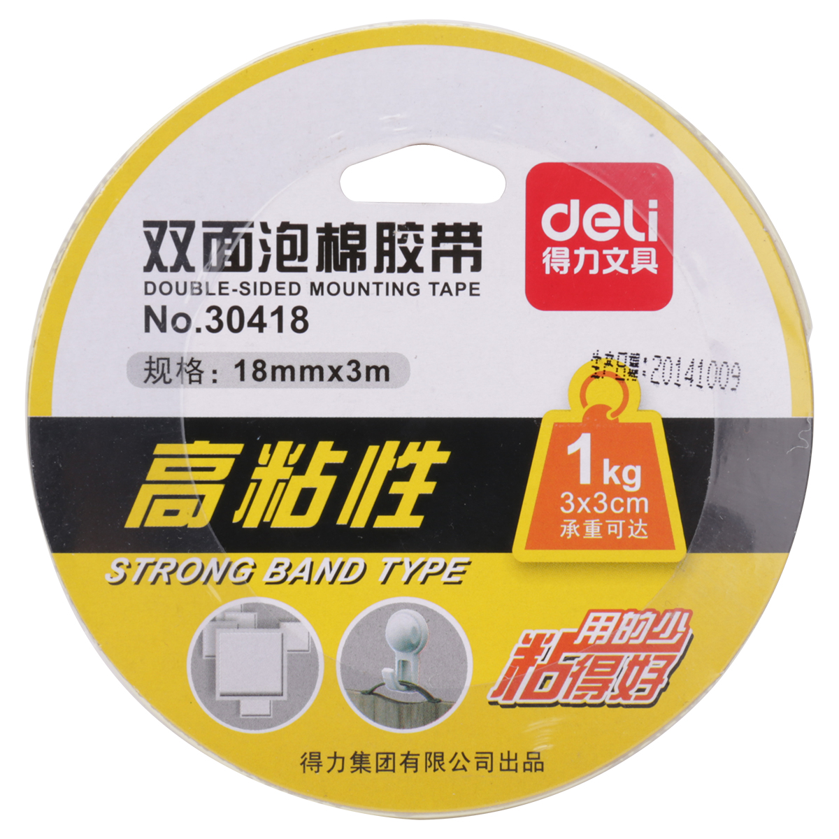 Skoç 2-tərəfli / 18mm*3m / 30418 / Deli