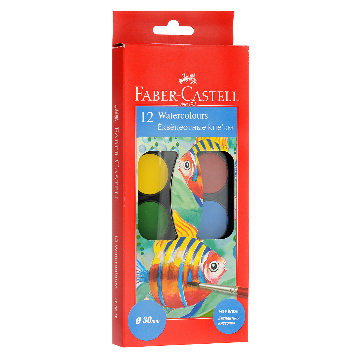 Akvarel boya  8rəng / 125008 / Faber Castell