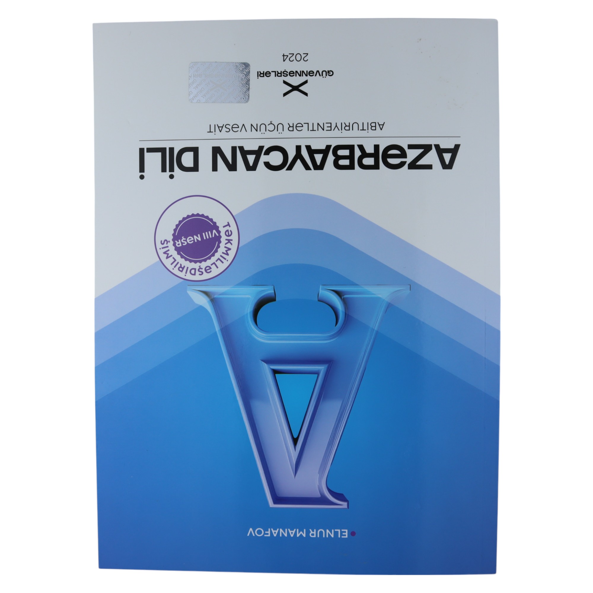 Az. dili dərs vəsaiti / Elnur Manafov / Güvən nəşr.