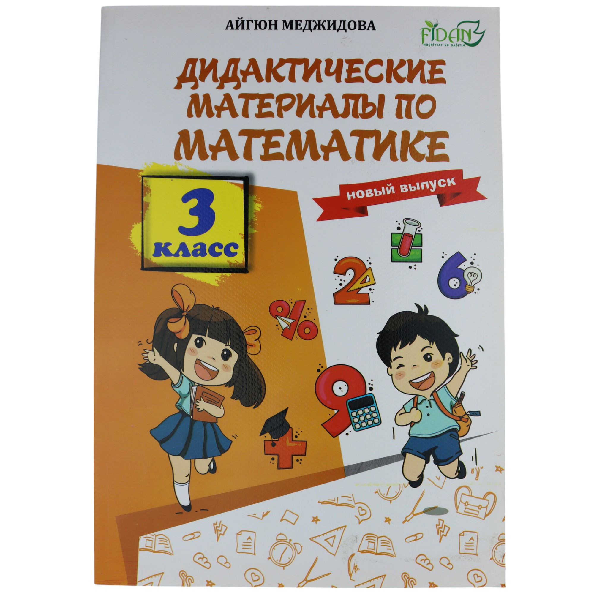K.Didaktiçeskiy material po matematika 3s (A.Məcidova)