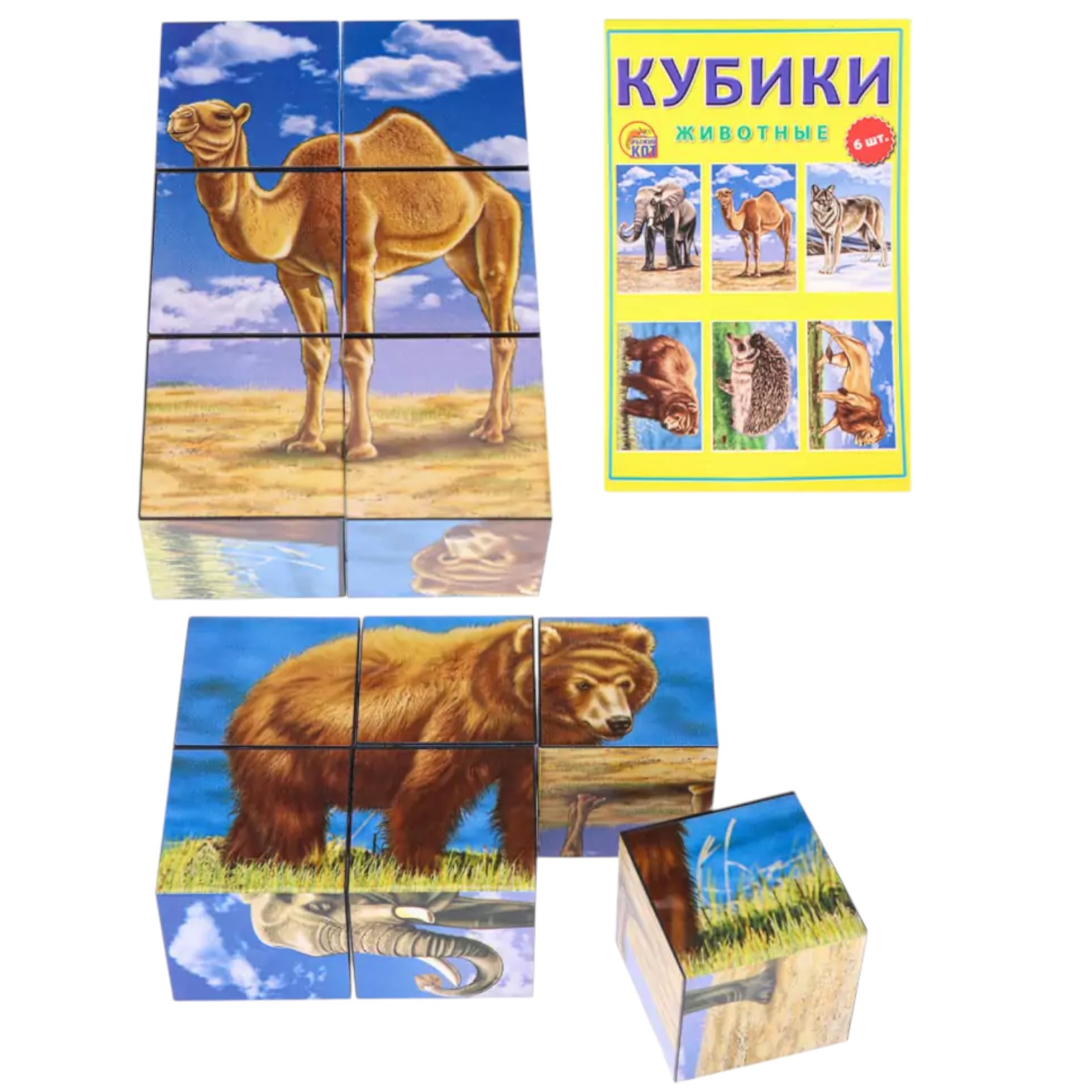 Кубики пластиковые / Животные / К06-6936 / Рыжий кот