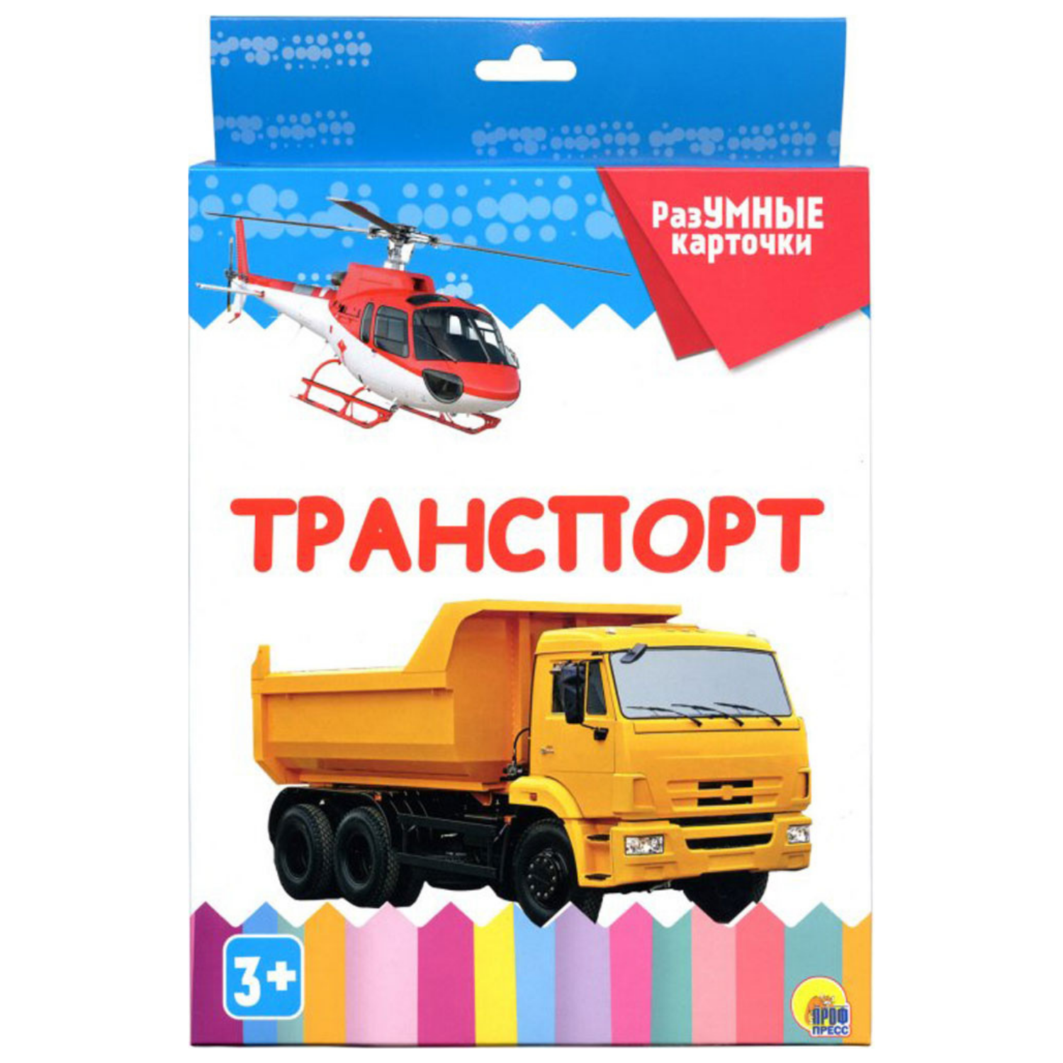 Razumnıe kartoçki / Transport