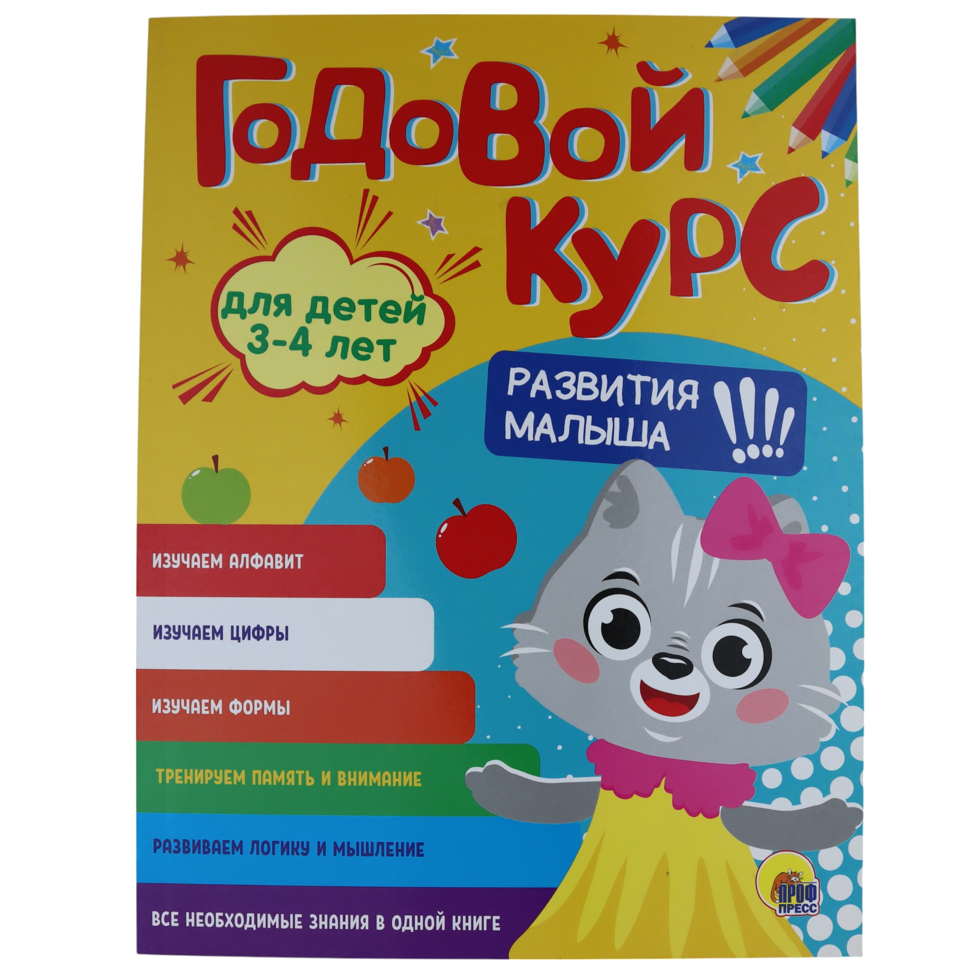 Qodovoy kurs zadaniy 3-4