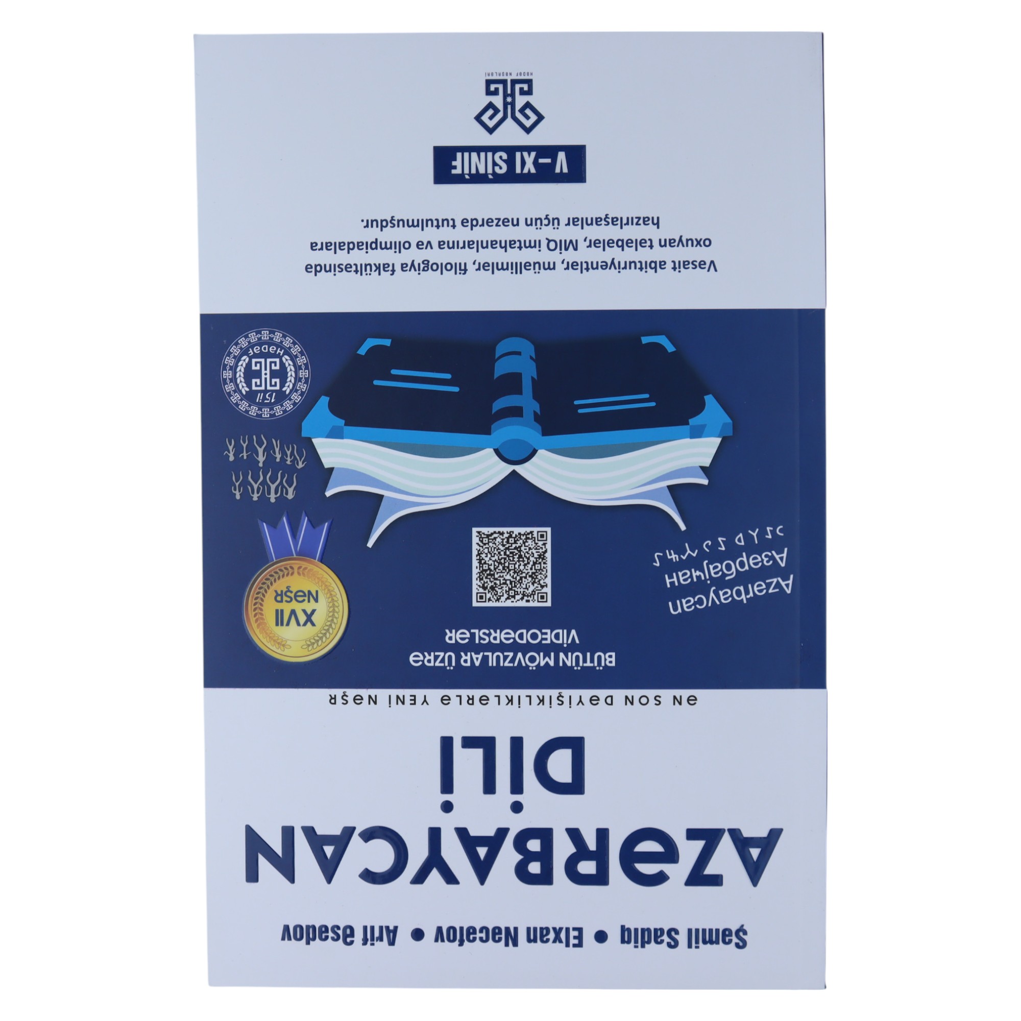 Az. Dili V-XI sinif / Şəmil S. / Hədəf Nəşr.