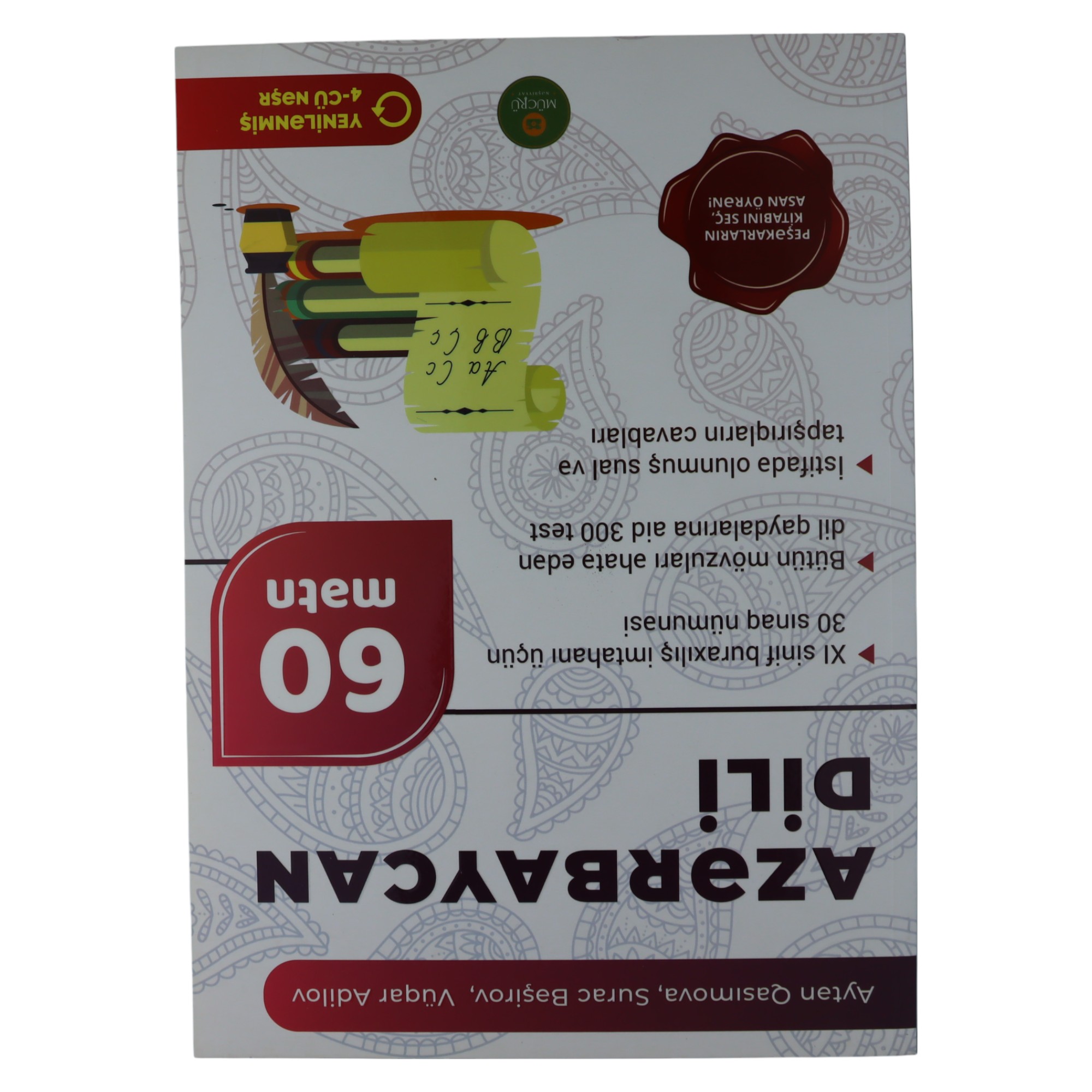 Test toplusu / Az. dili / 11 / buraxılış imtahanı üçün / Mucru Nəşr.
