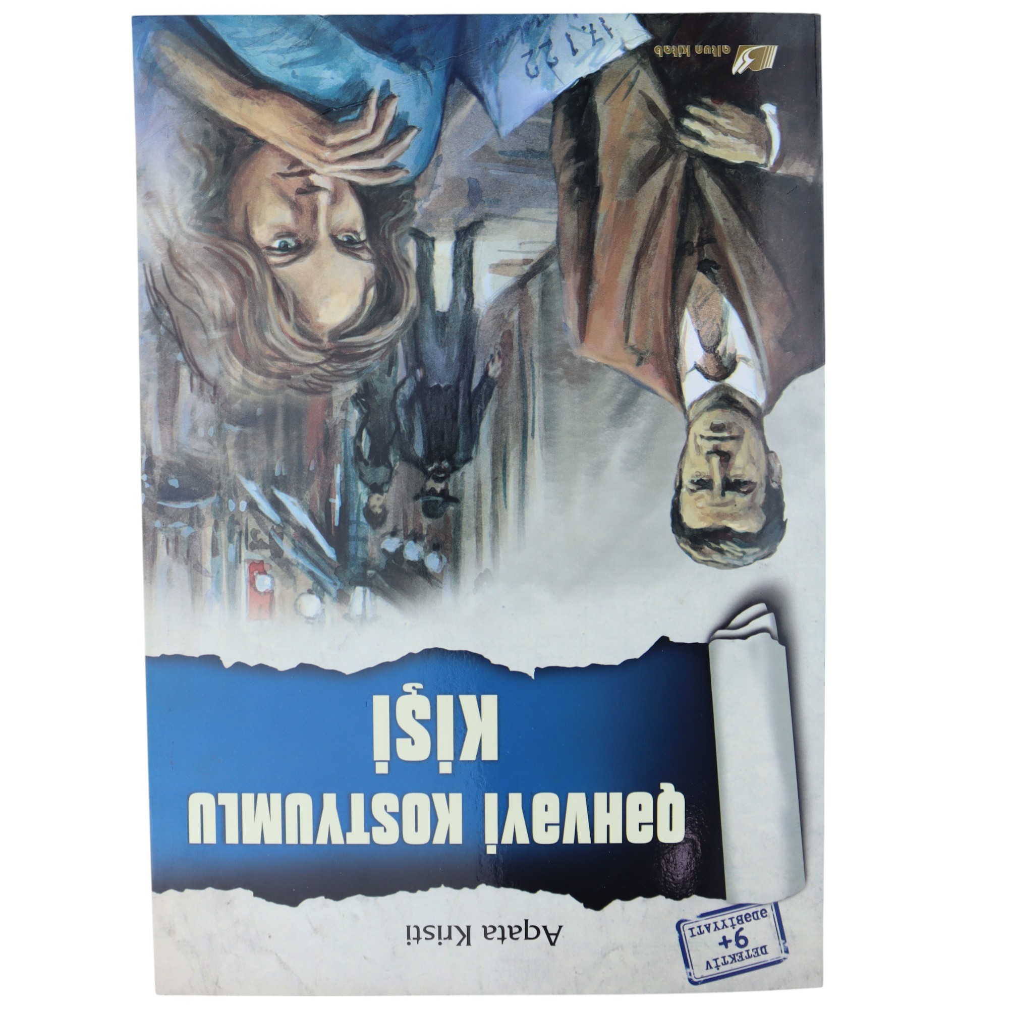 K.Qəhvəyi kostyumlu kişi (A.Kristi)