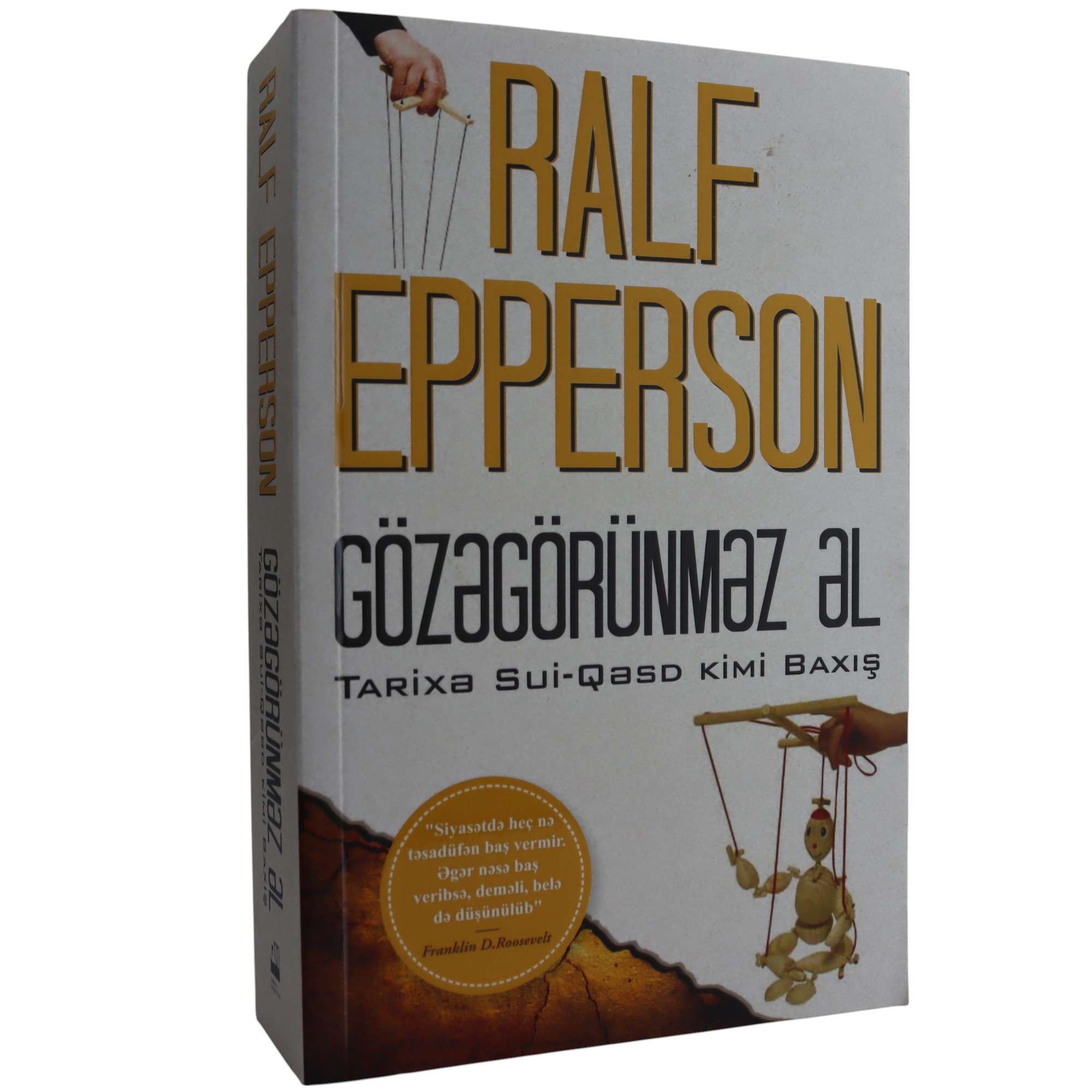 GOZEGORUNMEZ EL - RALF EPPERSON (2014) 8.99 / Qanun Nəşriyyatı