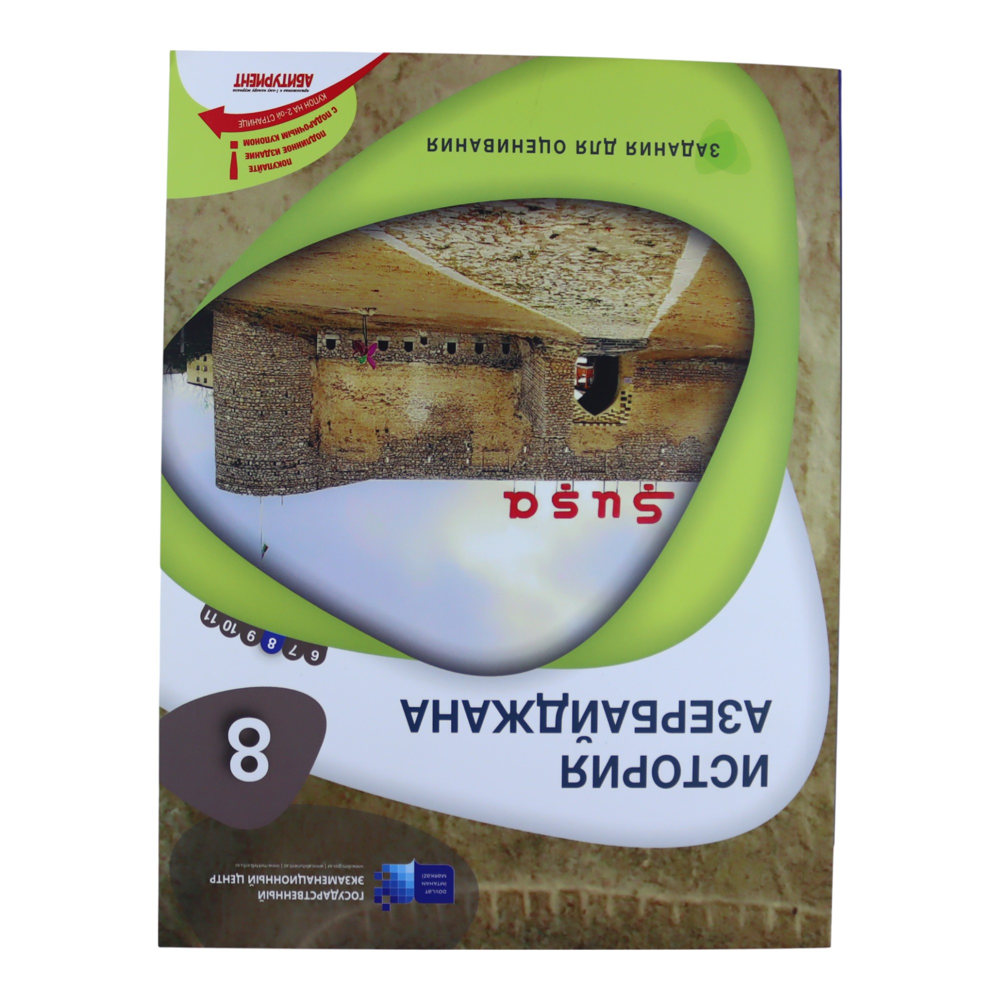 ISTORIYA AZERBAYDJANA / 8 / ZADANIA DLYA OSENIVANIYA / DİM