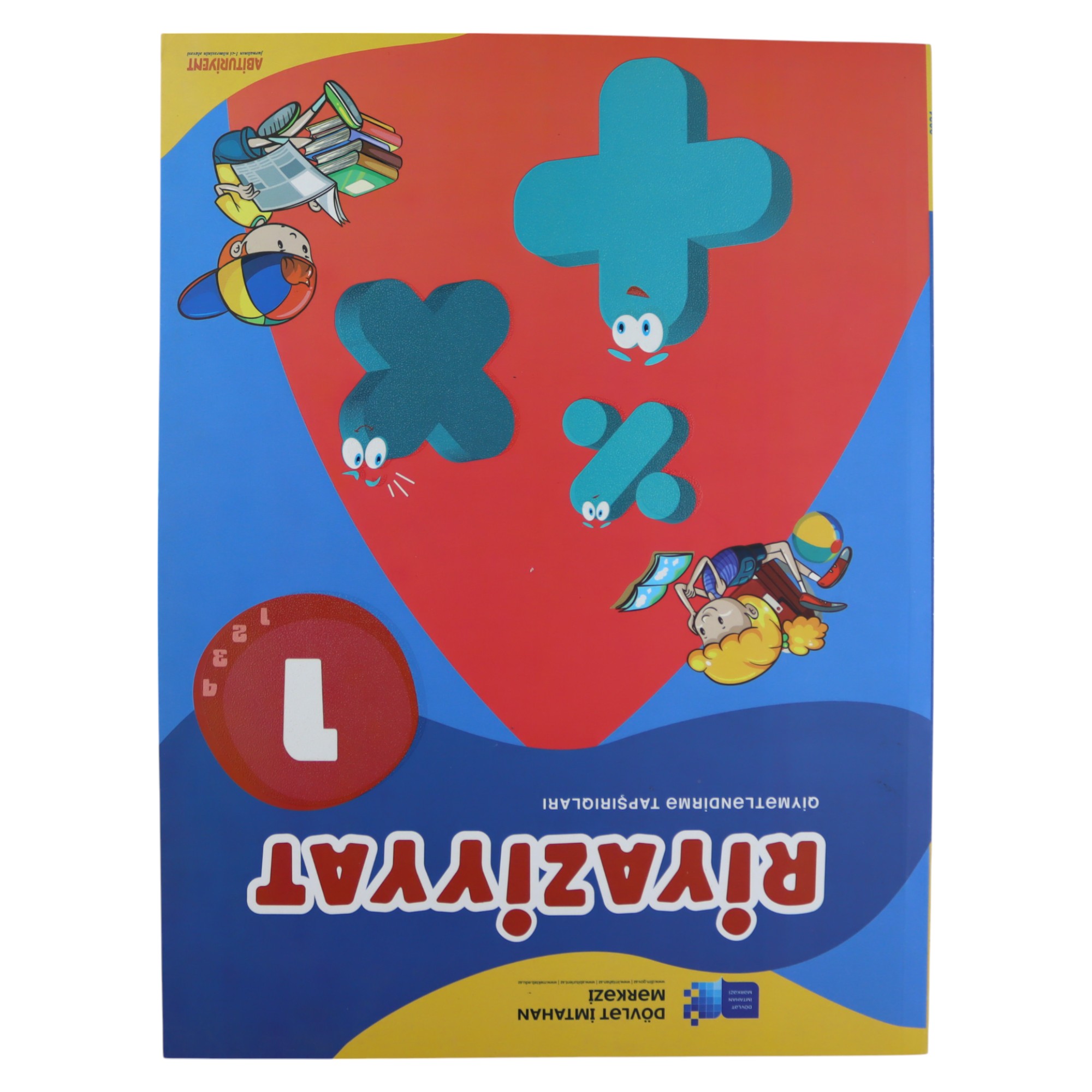 Riyaziyyat / 1 / Qiymətləndirmə tapşırıqları / Dim 
