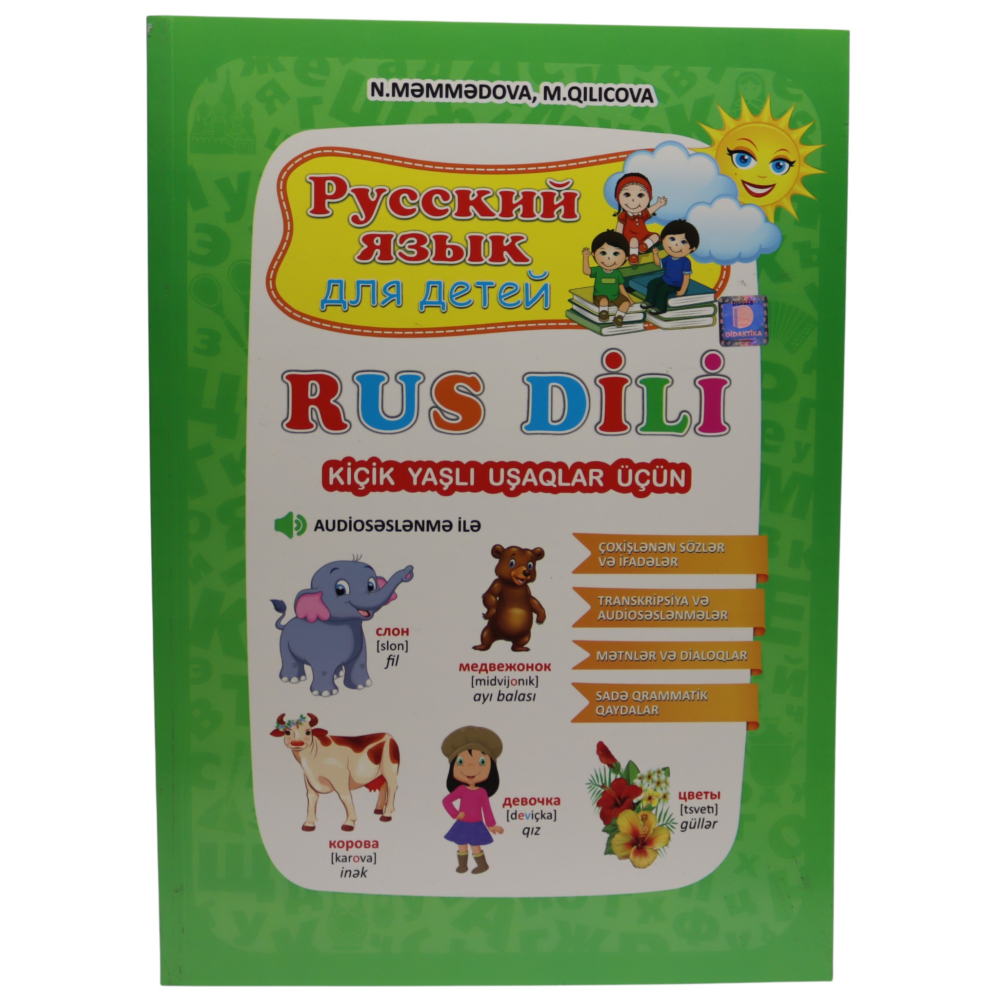 Rus dili kiçik yaşlı uşaqlar üçün / N. Məmmədova, m. Qılıcova / Didaktika