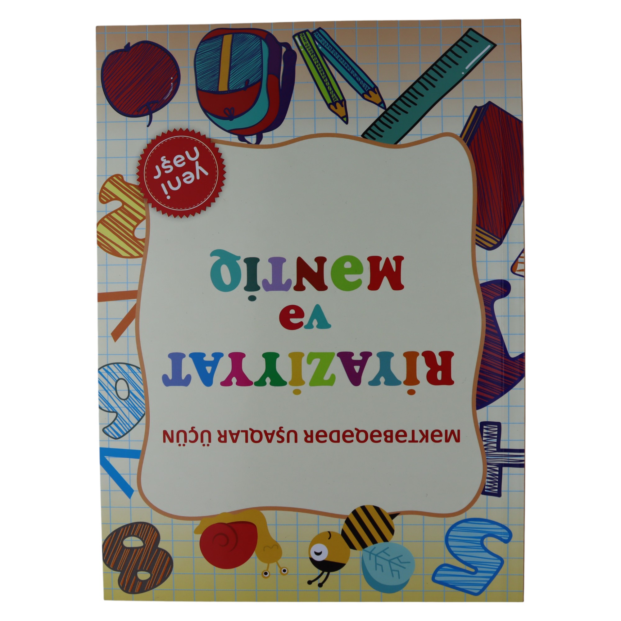 Riyaziyyat və məntiq Məktəbəqədər / KHATT Nəşr