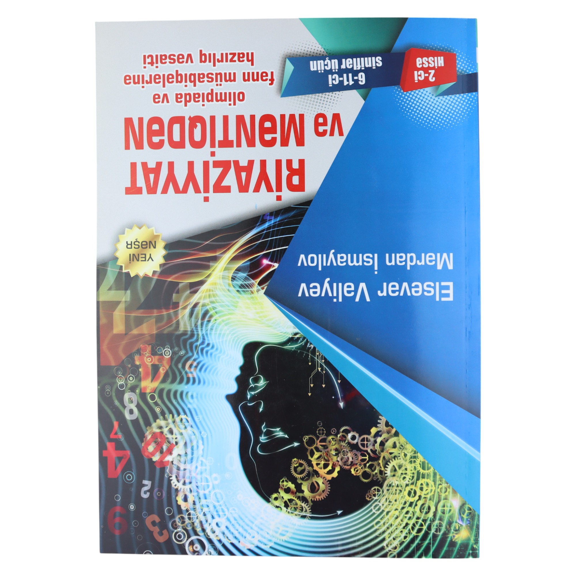 Riyaziyyat və Məntiqdən hazırlıq vəsaiti 6-11-ci sinif / Elsevər V. Mərdan İ / Azəri pol.