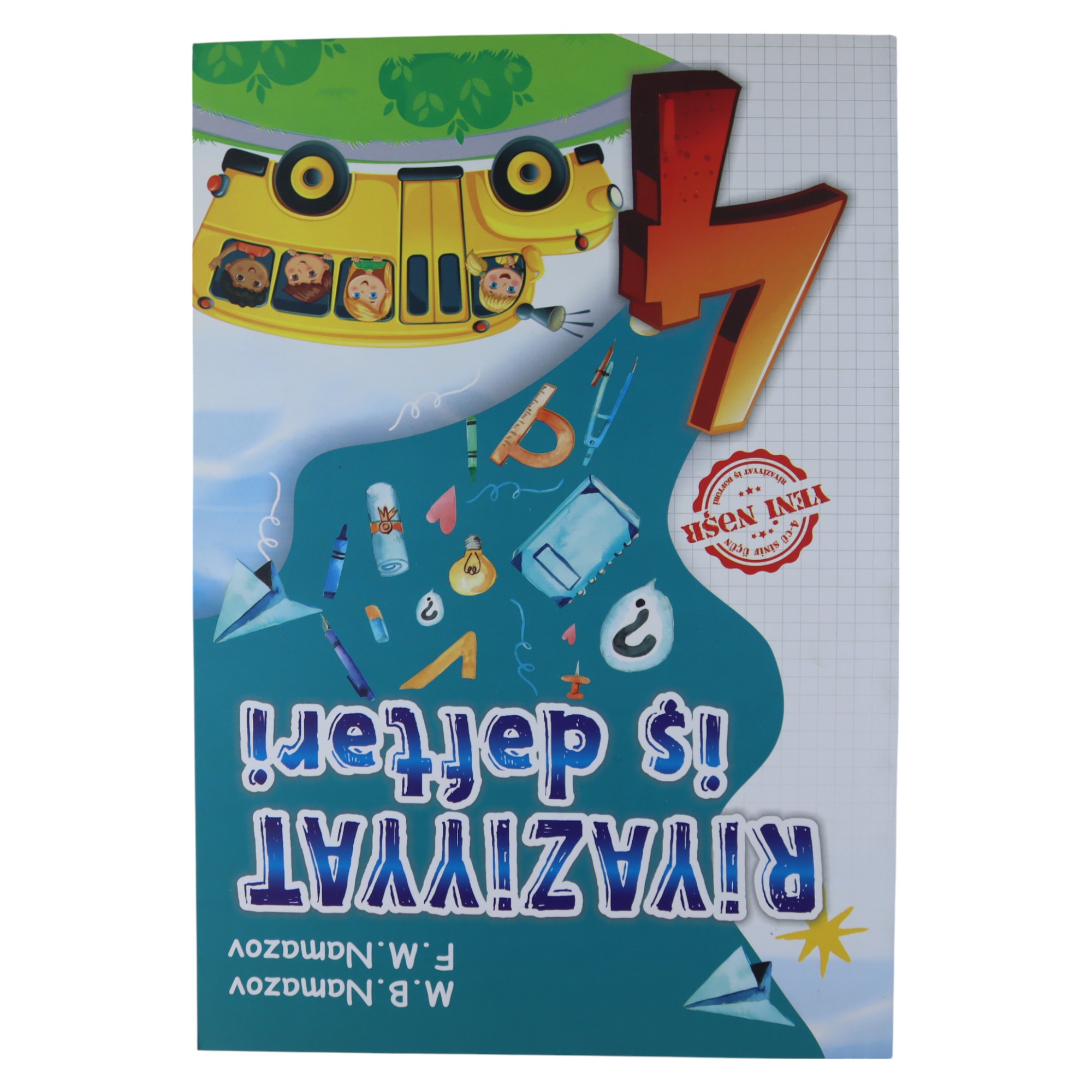 K.Riyaziyyat iş dəftəri 4s  (Namazov)