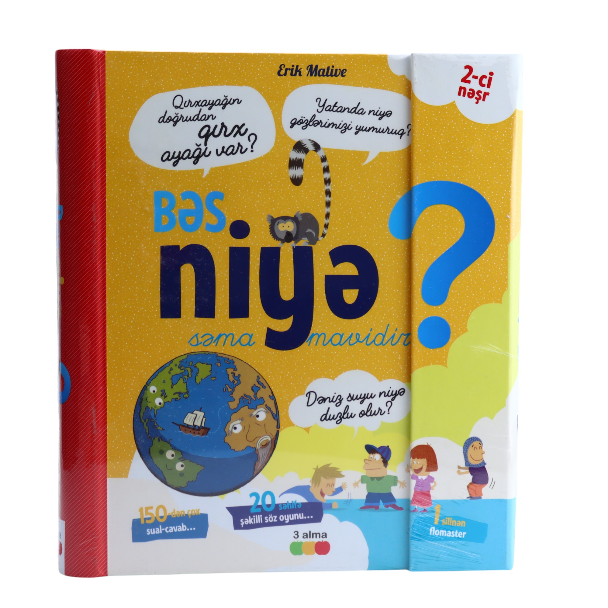 Bəs niyə səma mavidir?  Erik Mative