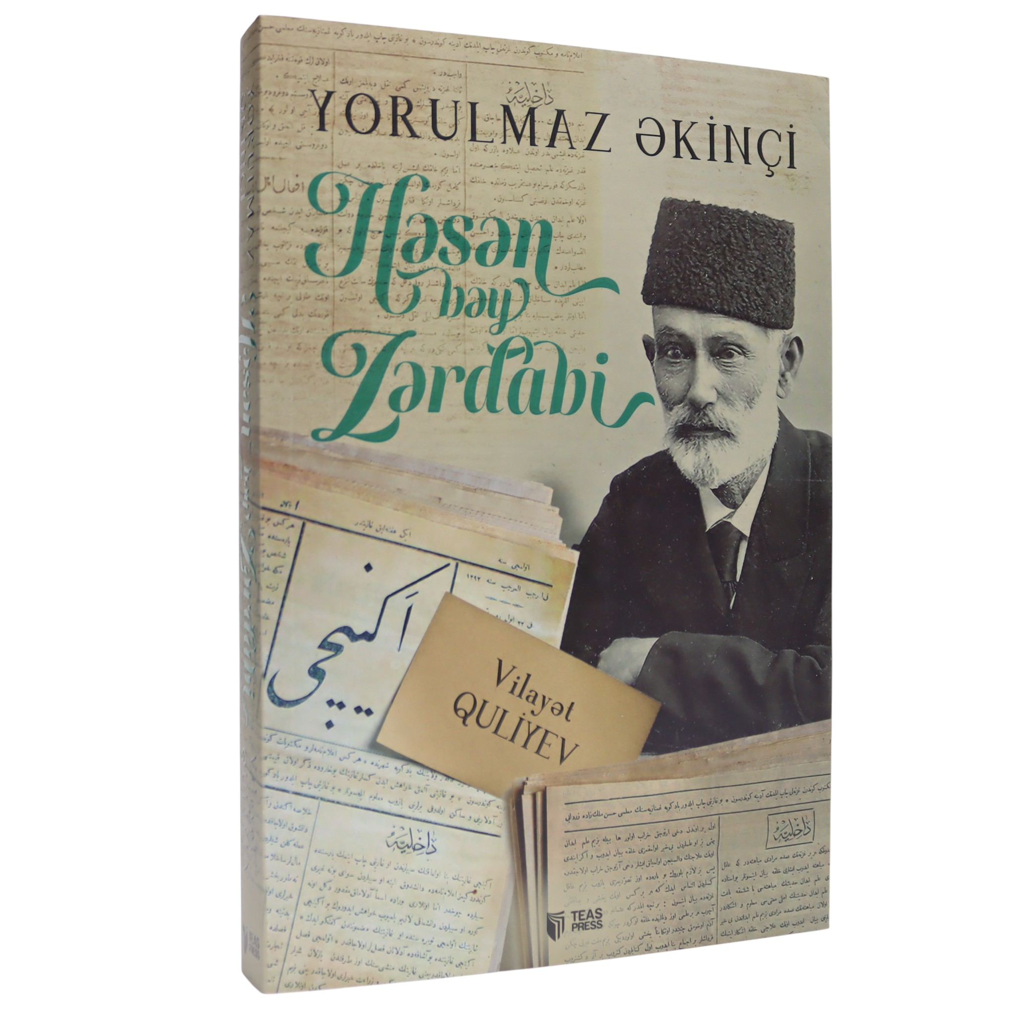 Yorulmaz əkinçi-Həsən bəy Zərdabi / Vilayət Quliyev / Teas Press