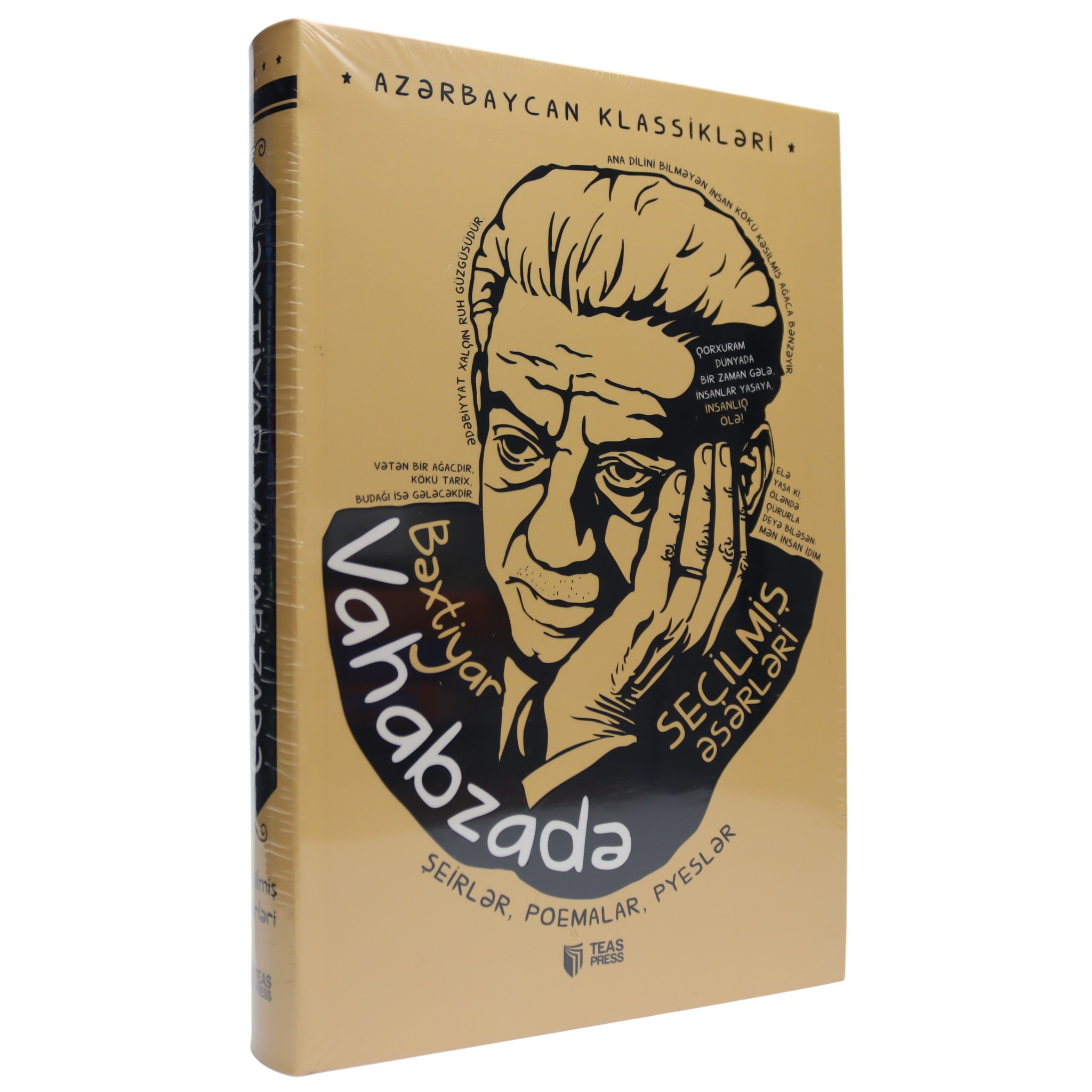 Bəxtiyar Vahabzadə - seçilmiş əsərləri / Teas Press
