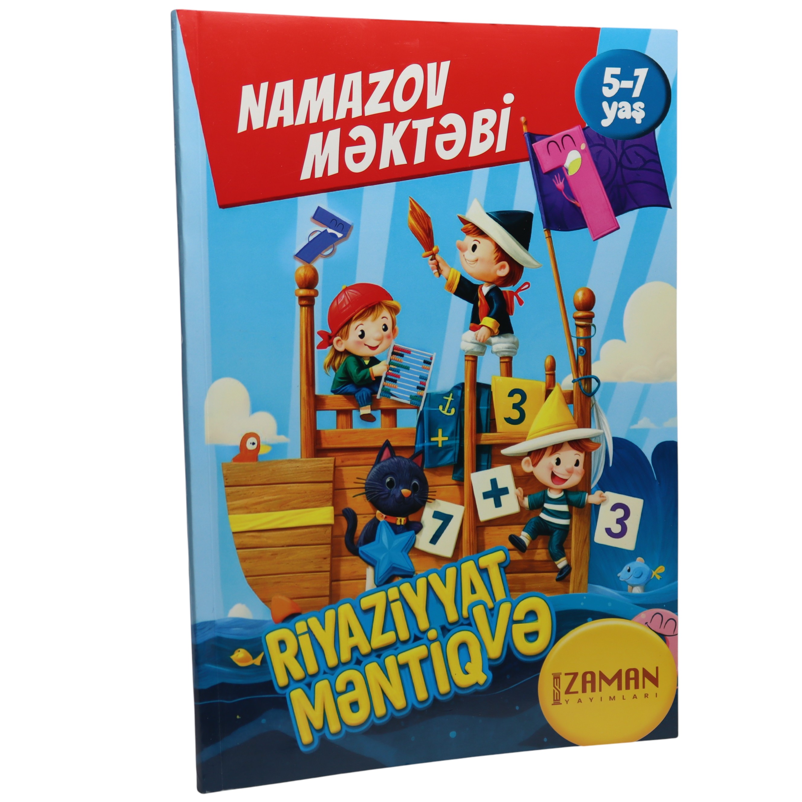 Riyaziyyat və Məntiq 5-7 yaş  / Namazov Məktəbi / Zaman Yayımları